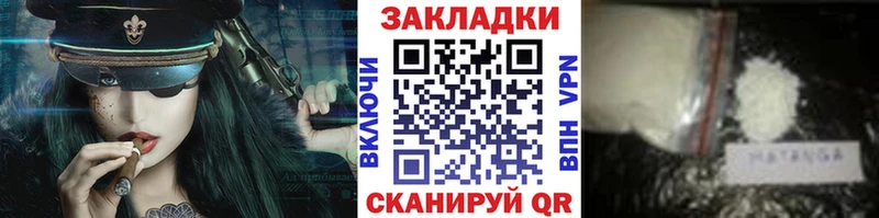 Цена Янаул blacksprut онион  Мефедрон  ГАШИШ  Конопля  КОКАИН 