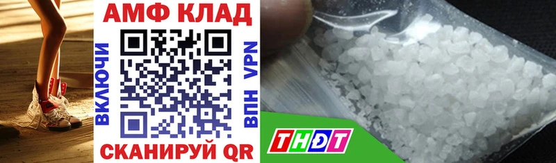 АМФ Premium Янаул