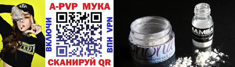 A PVP кристаллы  blacksprut   Янаул 