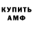 Альфа ПВП крисы CK Vladyslav Klishchenkov
