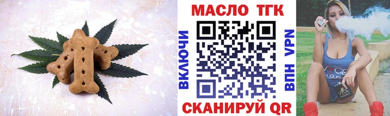 Cannafood марихуана Янаул