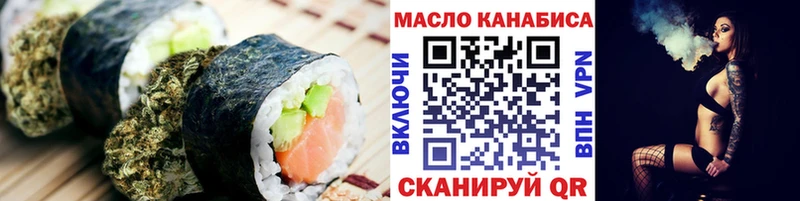 mega ССЫЛКА  Янаул  Canna-Cookies марихуана 