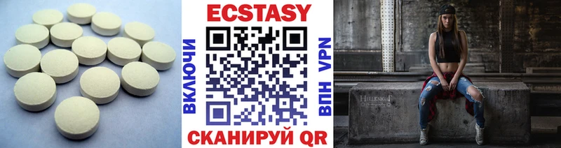 Ecstasy 99% Янаул