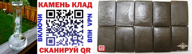 Гашиш hashish  Янаул 