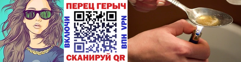 Героин VHQ  как найти наркотики  Янаул 
