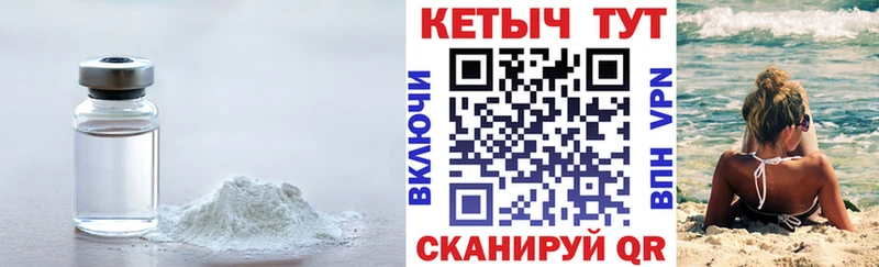 Кетамин ketamine  Янаул 