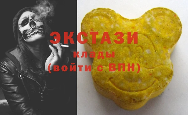 шишки Баксан