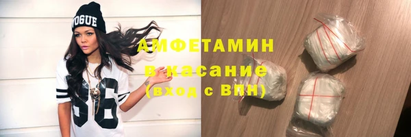 ALPHA PVP Аркадак