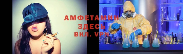 амф Балабаново