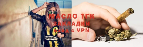 круглые Балахна