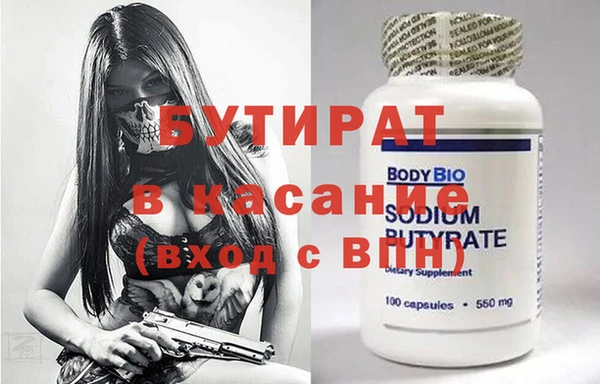 круглые Балахна