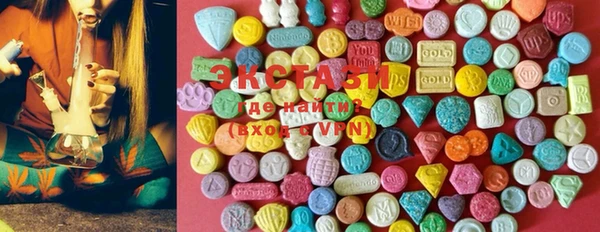 шишки Баксан