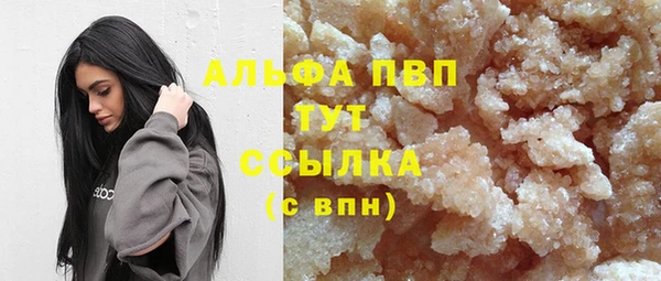 амф Балабаново
