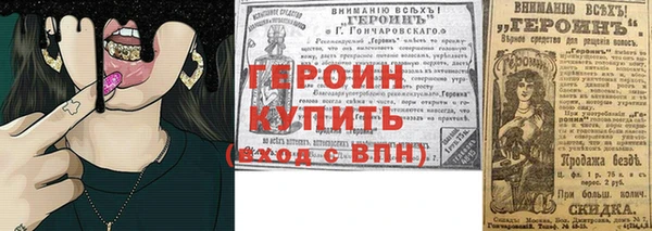 шишки Баксан