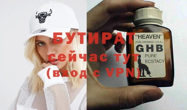 шишки Баксан