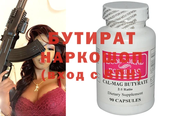 амф Балабаново