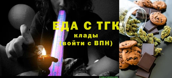 амф Балабаново