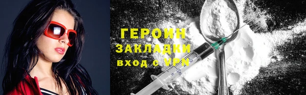 шишки Баксан