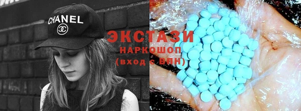 шишки Баксан
