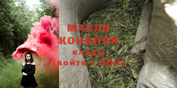 шишки Баксан