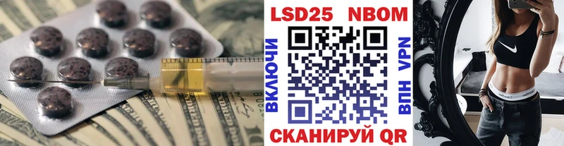 MEGA рабочий сайт  Янаул  LSD-25 экстази кислота  где продают наркотики 