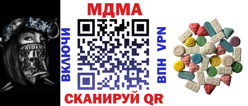 MDMA Molly  Янаул 