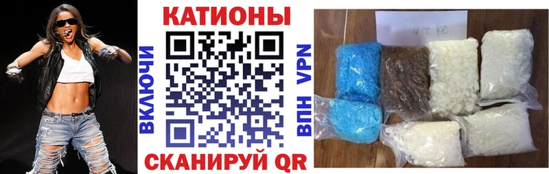 Мефедрон mephedrone Янаул